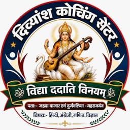 Divyansh Coaching Center