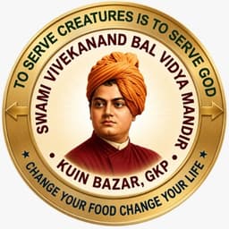Swami Vivekanand Bal Vidya Mandir